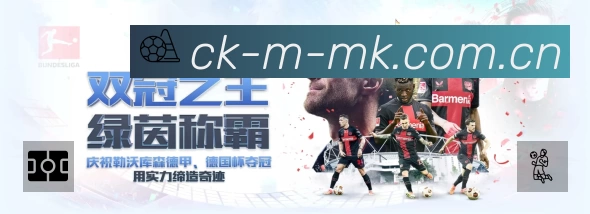 MK体育赛事提醒App官方下载